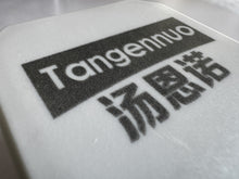 Load image into Gallery viewer, Tangennuo Air deodorizer FOR Kitchen and toilet use Aromatherapy beads Powerful odor removal air purification Fresh fragrance